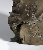 1996.1488b L.jpg; 1996.1488; ;